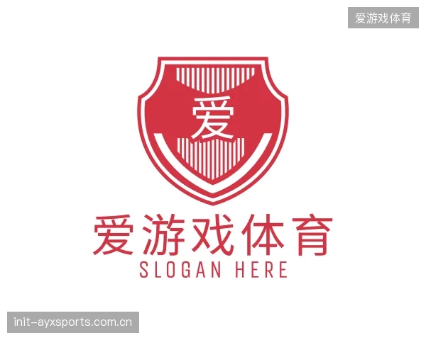 解读爱游戏体育中心
