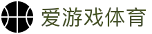 爱游戏体育 - ayx官方入口 - 品牌直营中心